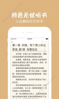 爱游戏平台app